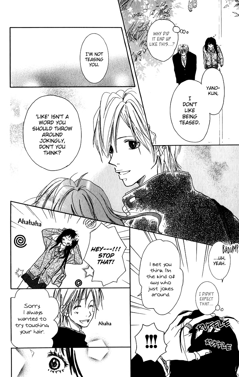 Oyayubi Hime Chapter 5 #5