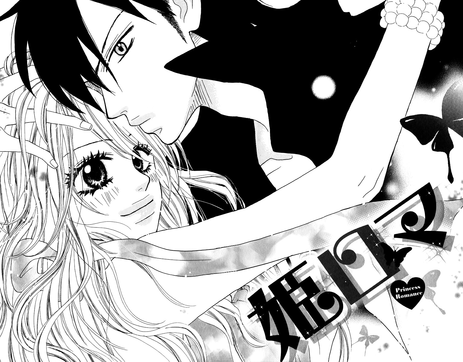 Oyayubi Hime Chapter 4 #4