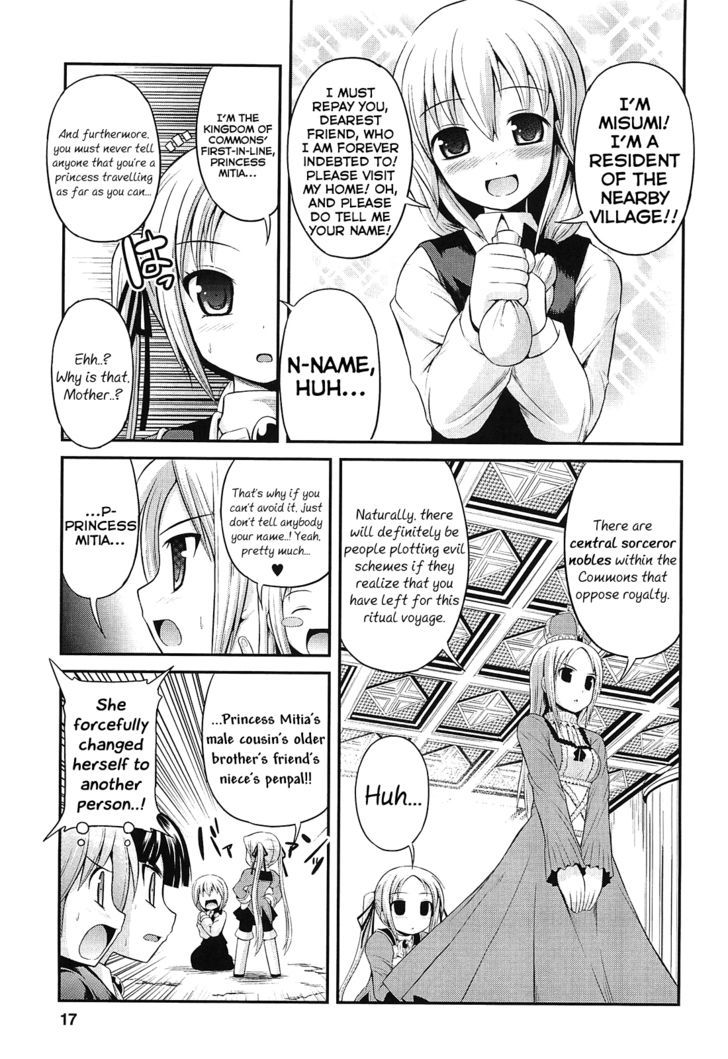 Pantser Princess Chapter 2 #5