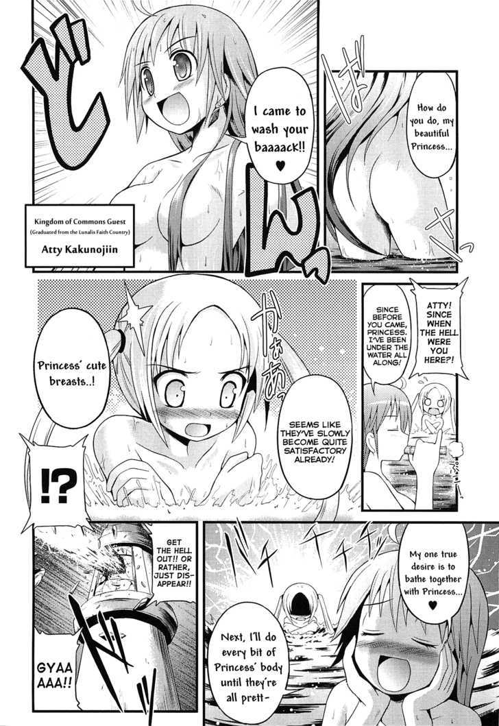 Pantser Princess Chapter 1 #6