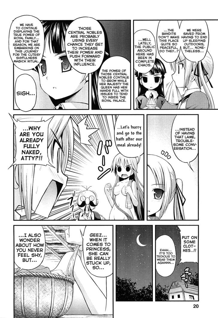 Pantser Princess Chapter 2 #8