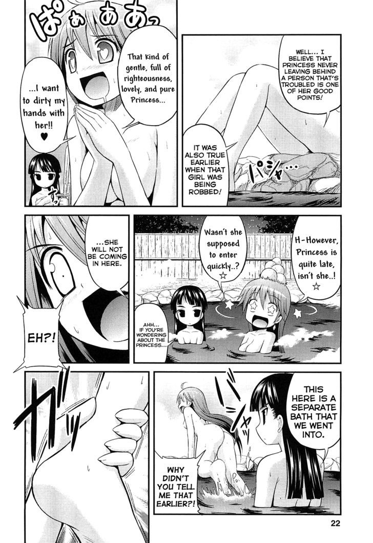 Pantser Princess Chapter 2 #10