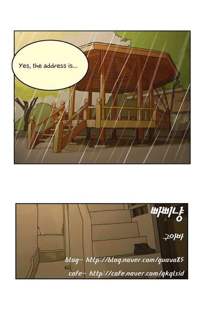 Papi Nyang Chapter 2 #21