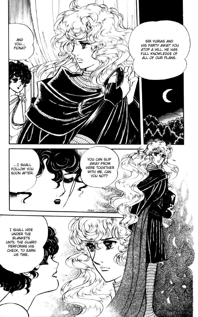 Paros No Ken Chapter 9 #17