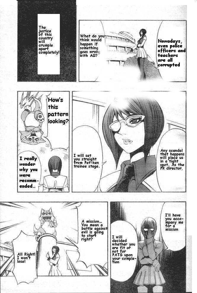 Pat-Ken Chapter 2 #7