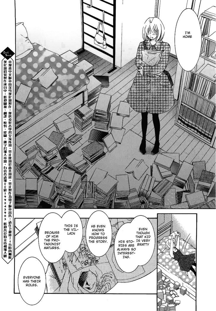 Pen Saki Ni Syrup Chapter 1 #29