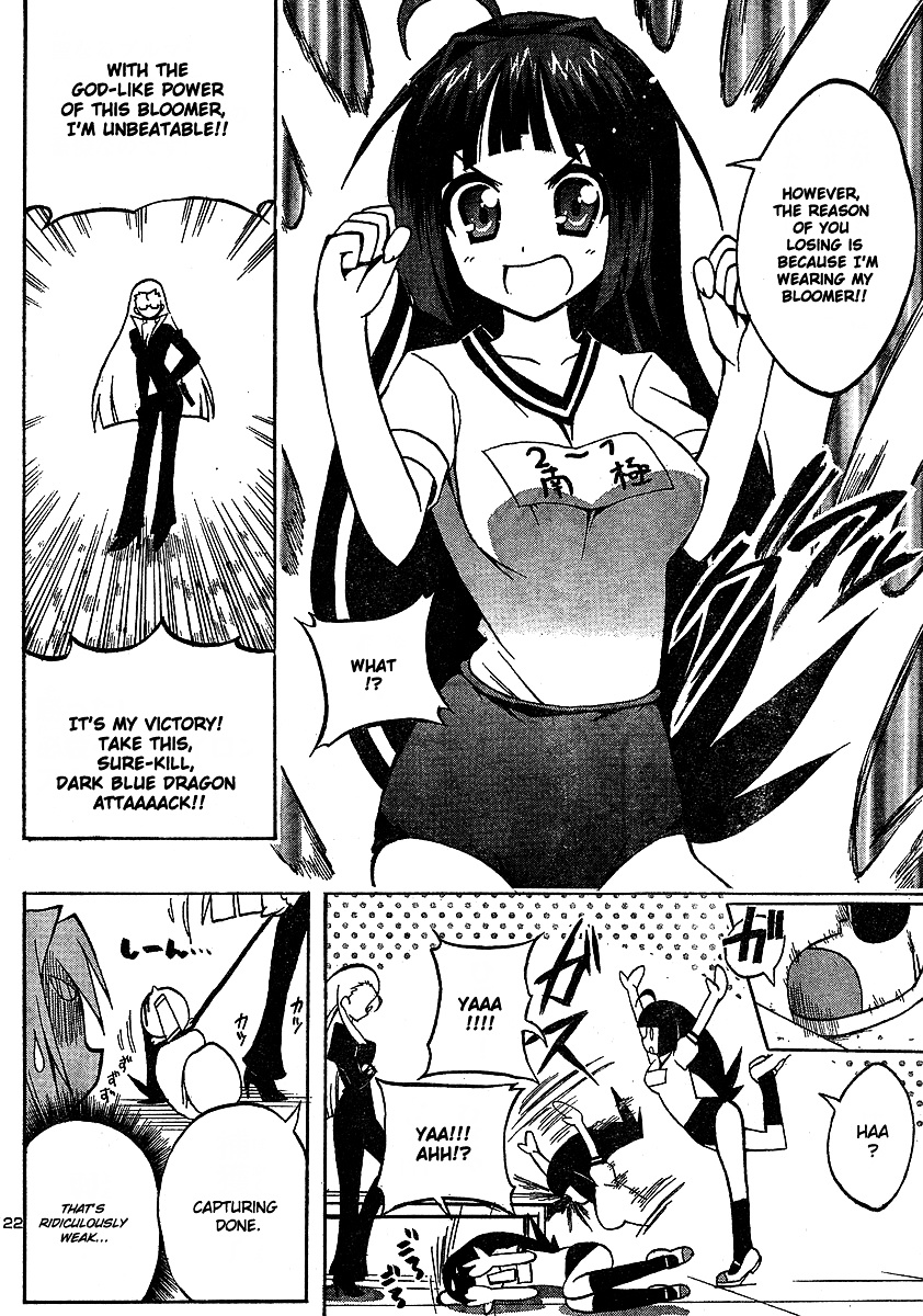Penguin Musume Max Chapter 1 #23