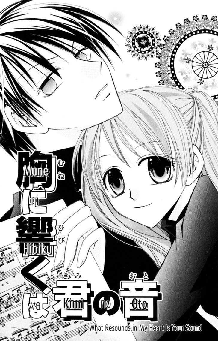 Otogibanashi De Himitsu No Kiss Chapter 4 #3