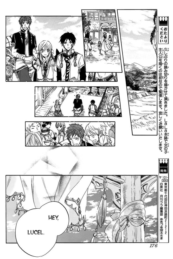 Otogibanashi No Fude Chapter 1 #51