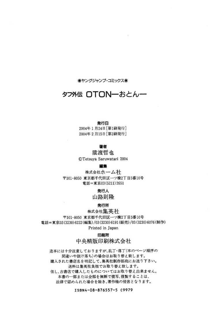 Oton Chapter 3.1 #53