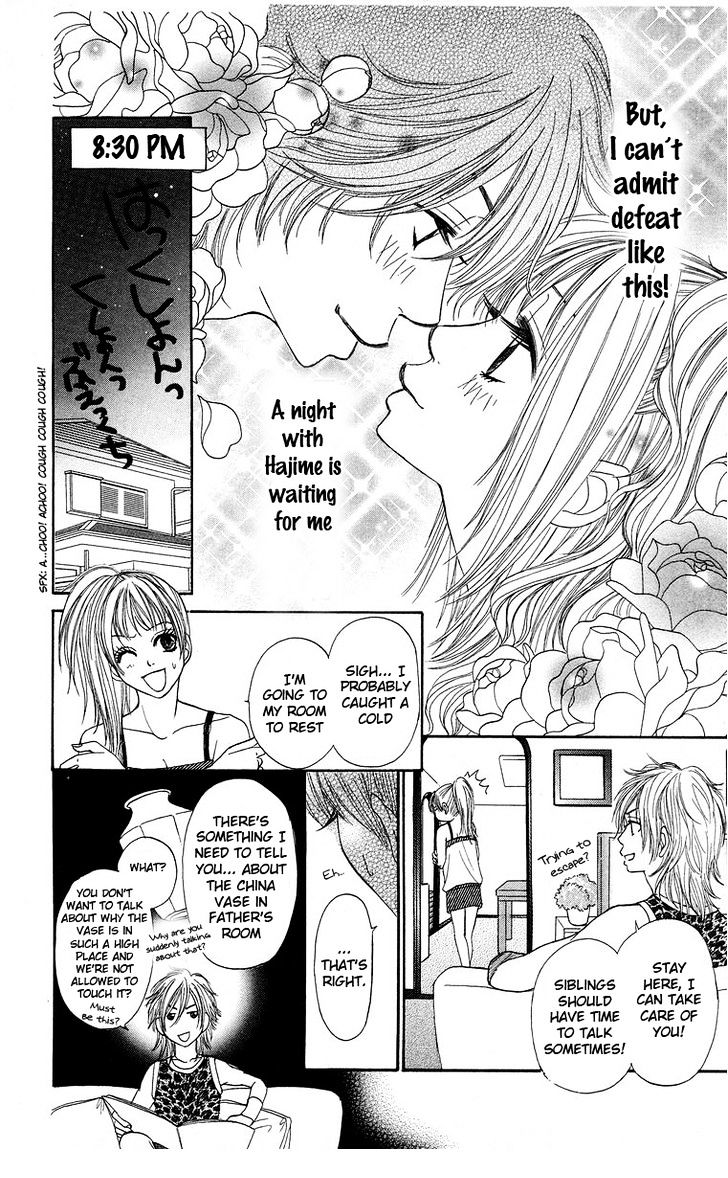 Otokonoko Zukan Chapter 4 #13