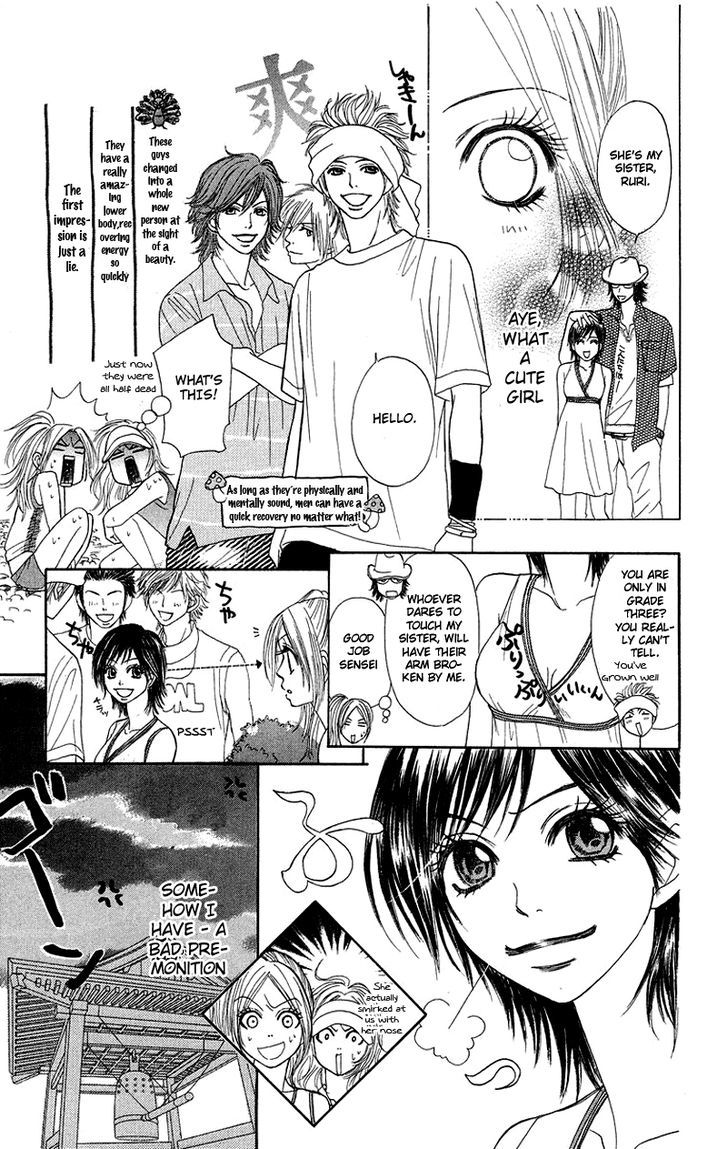 Otokonoko Zukan Chapter 3 #17