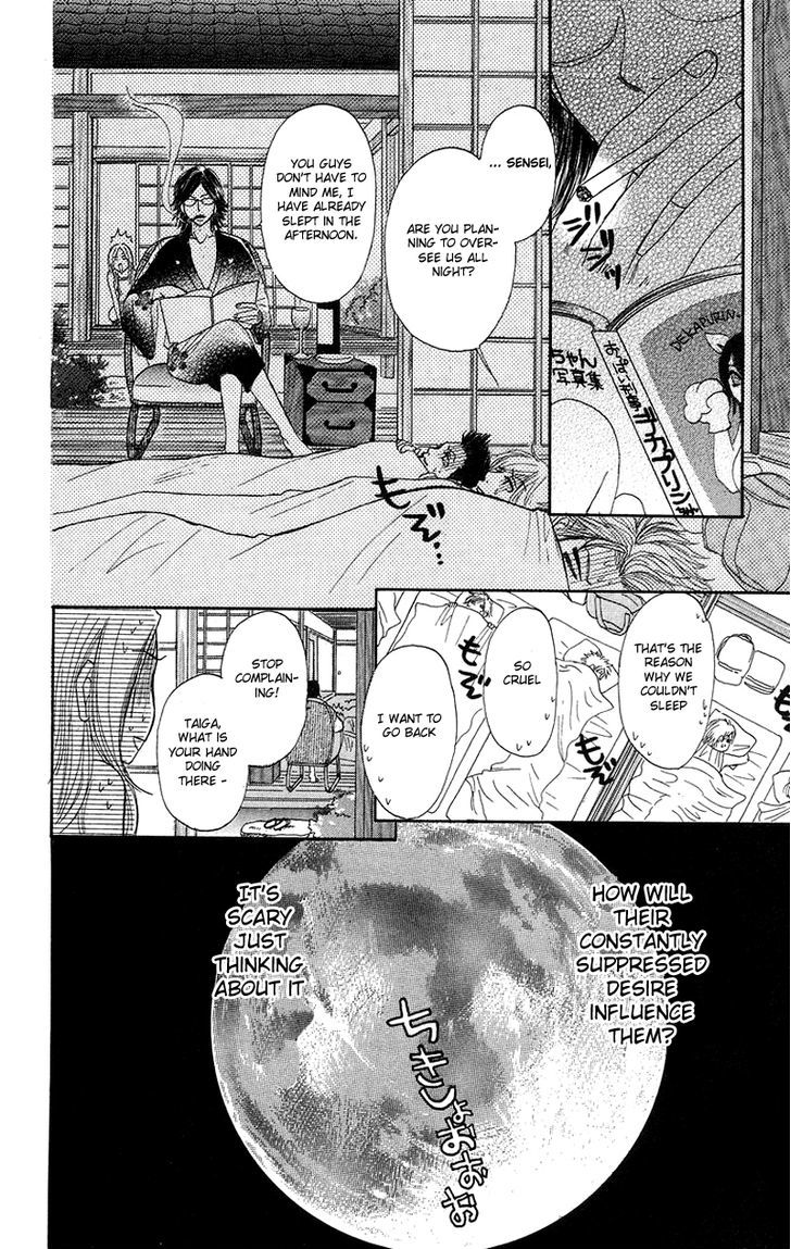 Otokonoko Zukan Chapter 3 #30