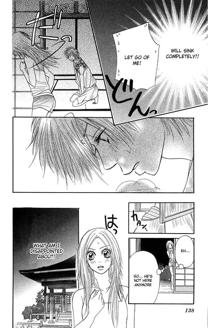 Otokonoko Zukan Chapter 3 #44