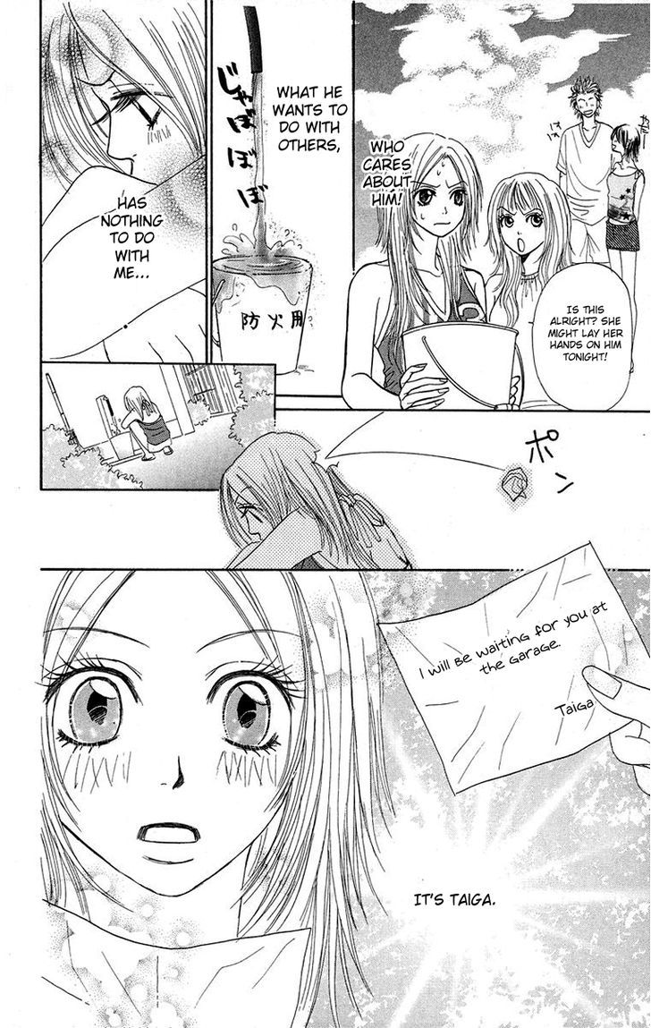 Otokonoko Zukan Chapter 3 #46