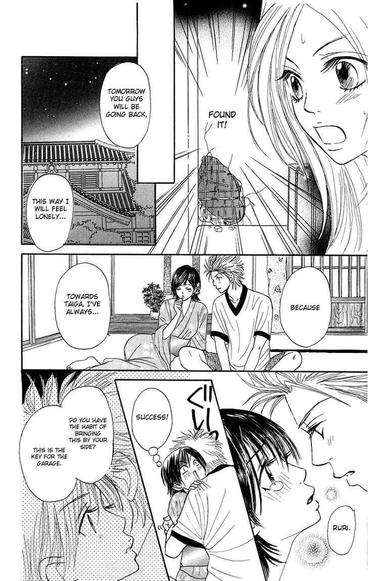 Otokonoko Zukan Chapter 3 #50