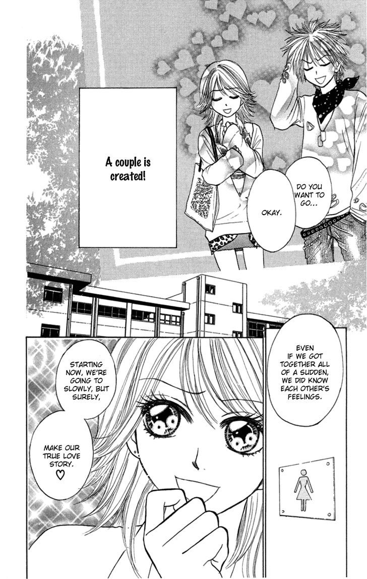 Otokonoko Zukan Chapter 1 #14