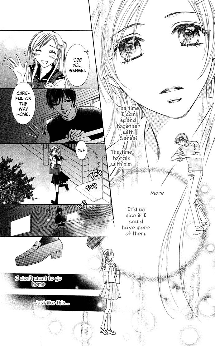 Otona No Jikan Chapter 12 #13