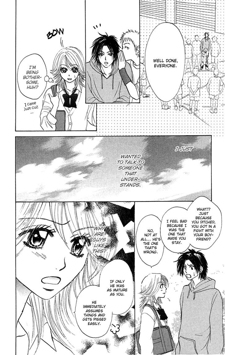 Otokonoko Zukan Chapter 1 #46