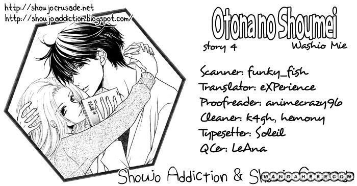 Otona No Shoumei Chapter 4 #1