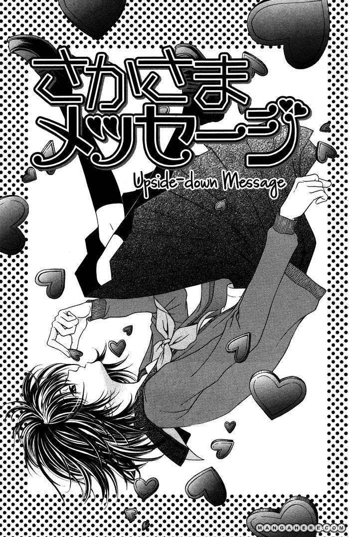 Otona No Shoumei Chapter 4 #2