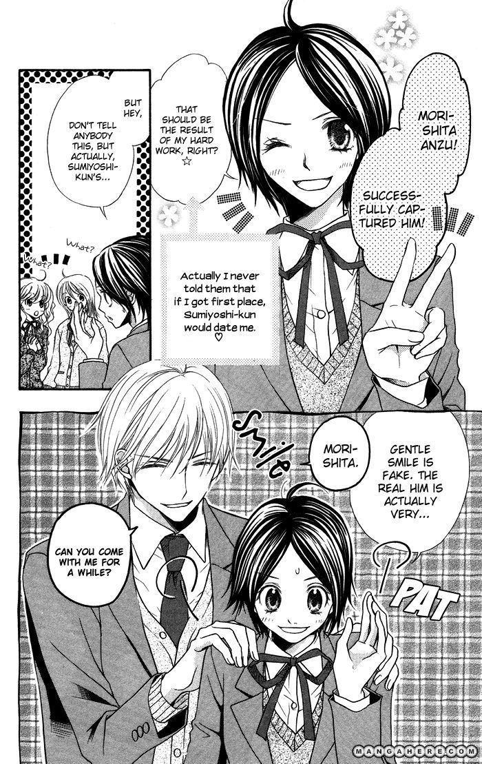 Otona No Shoumei Chapter 3 #4