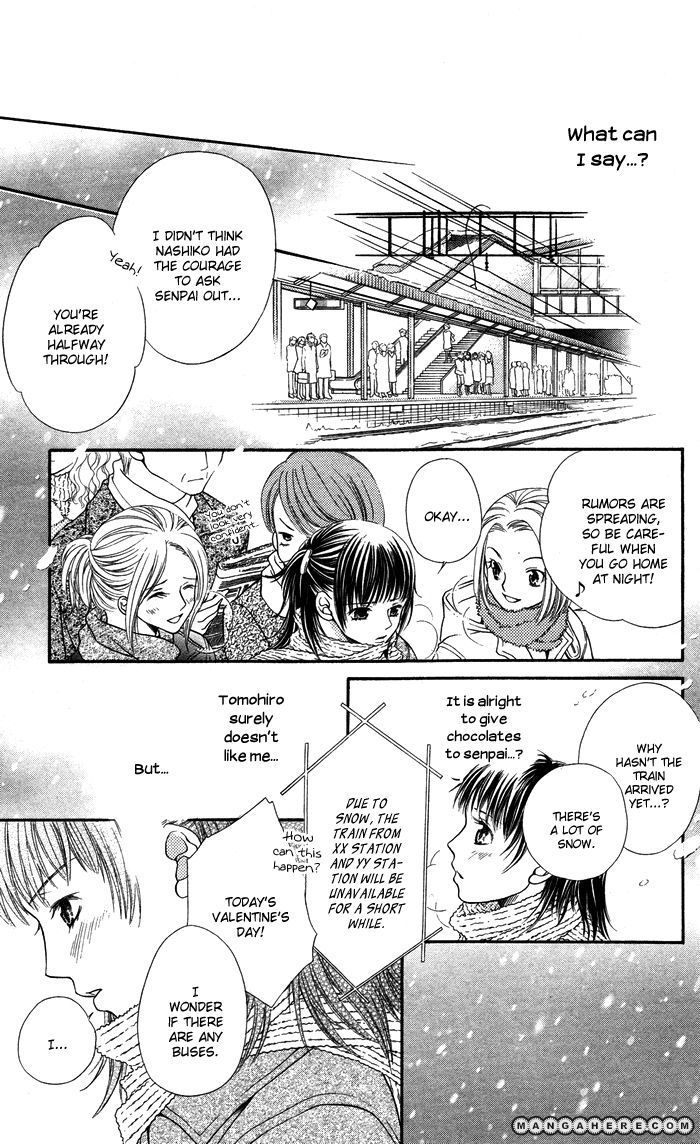 Otona No Shoumei Chapter 4 #26