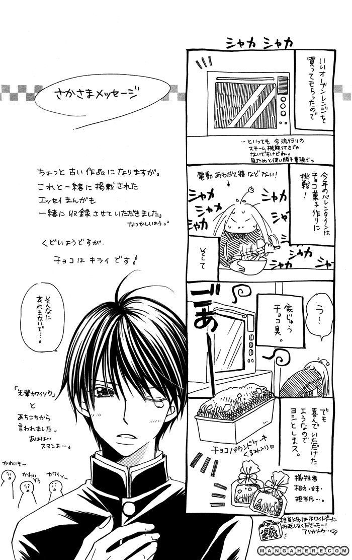 Otona No Shoumei Chapter 4 #46