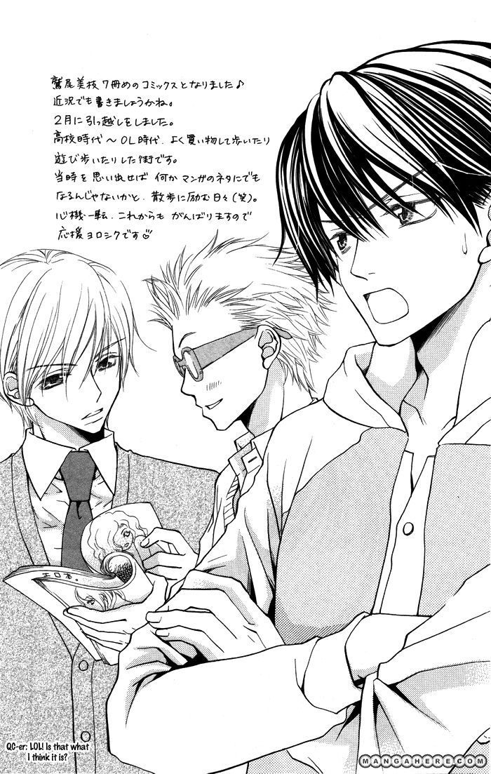 Otona No Shoumei Chapter 4 #47