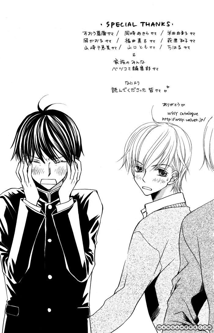 Otona No Shoumei Chapter 4 #48