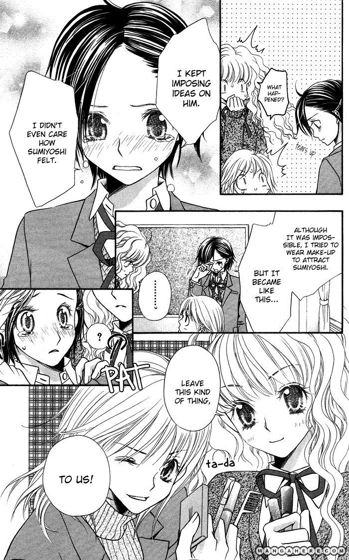 Otona No Shoumei Chapter 3 #35