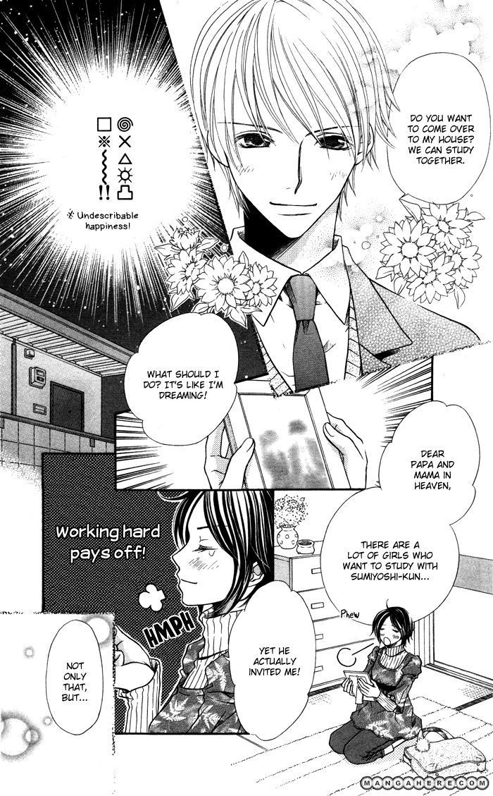 Otona No Shoumei Chapter 2 #6