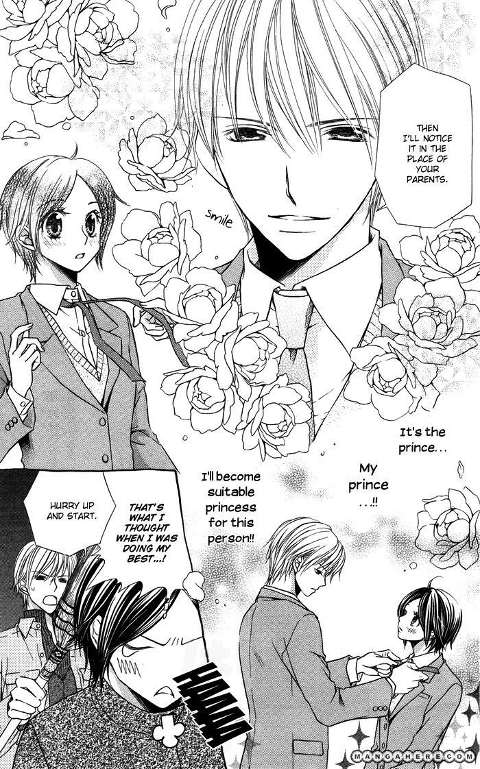 Otona No Shoumei Chapter 2 #12