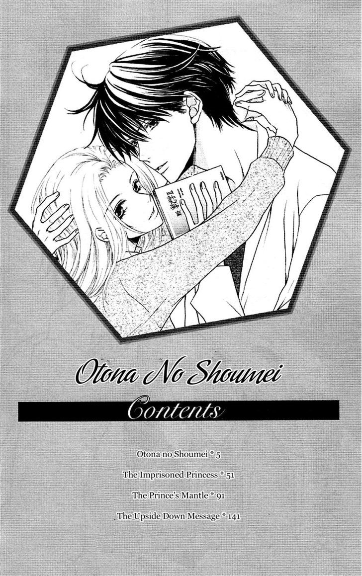 Otona No Shoumei Chapter 1 #4