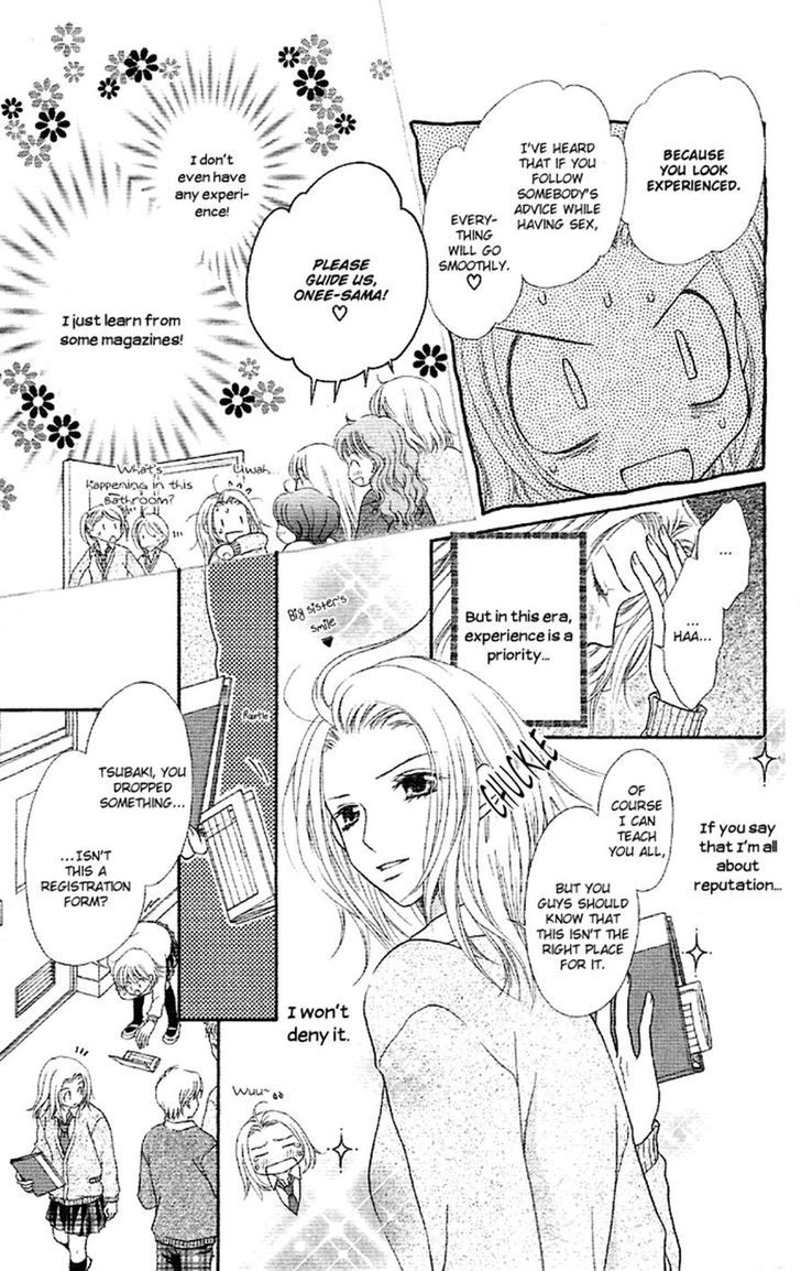 Otona No Shoumei Chapter 1 #7