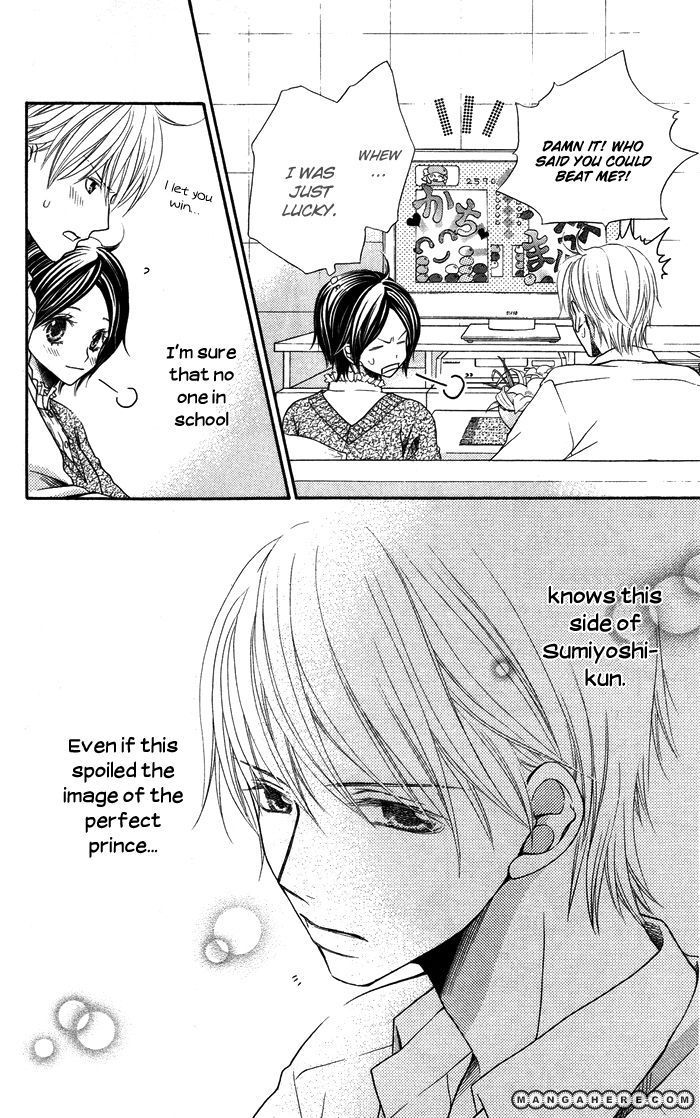 Otona No Shoumei Chapter 2 #23