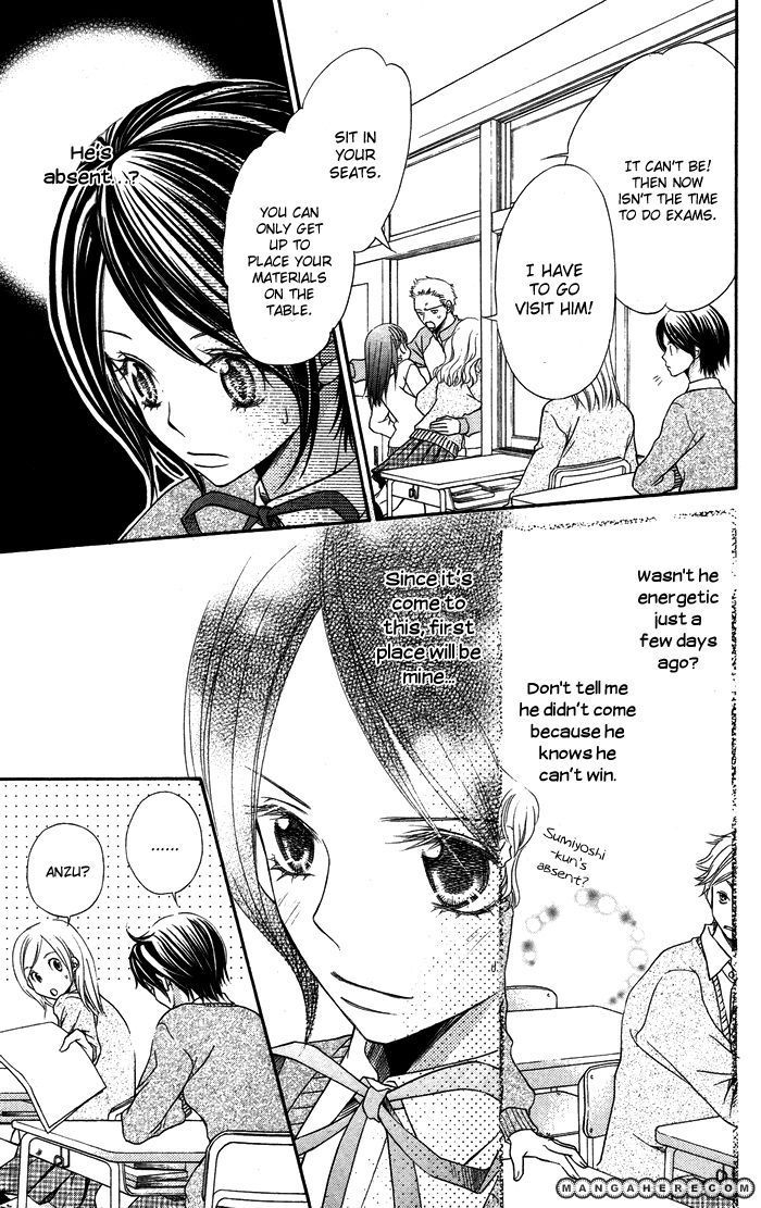 Otona No Shoumei Chapter 2 #31