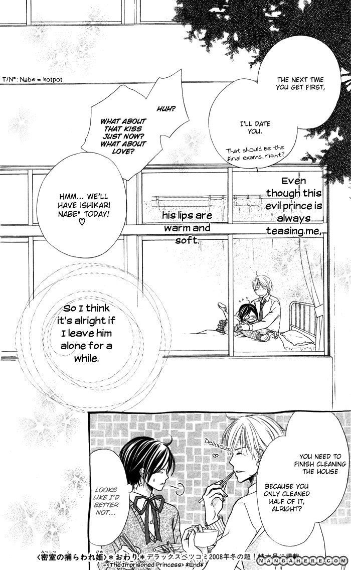 Otona No Shoumei Chapter 2 #40