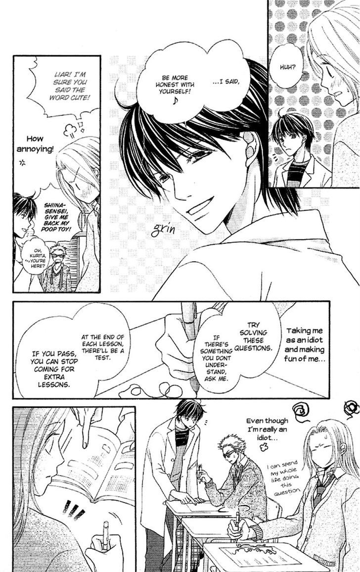 Otona No Shoumei Chapter 1 #16