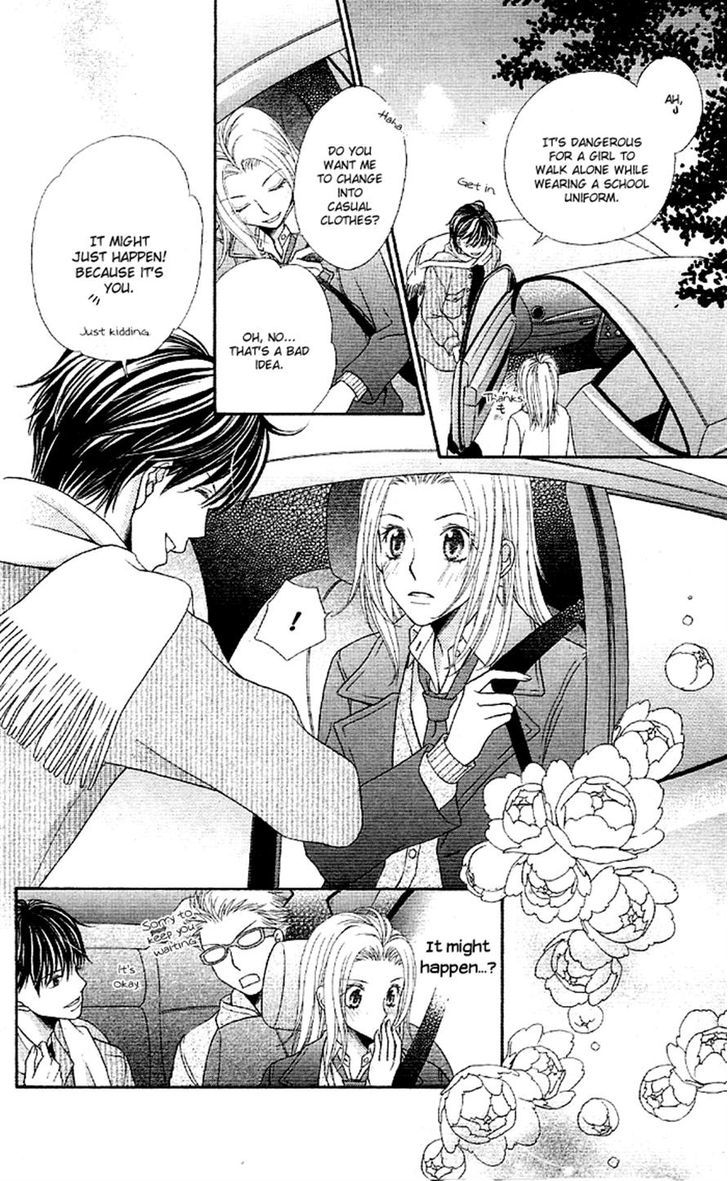 Otona No Shoumei Chapter 1 #30