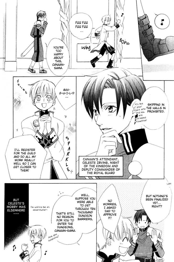 Oujisama Lv1 Chapter 1 #7