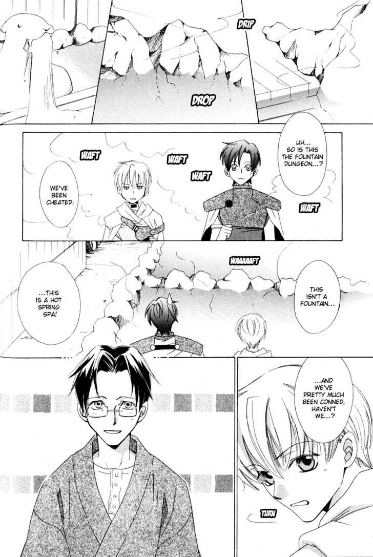 Oujisama Lv1 Chapter 2 #24