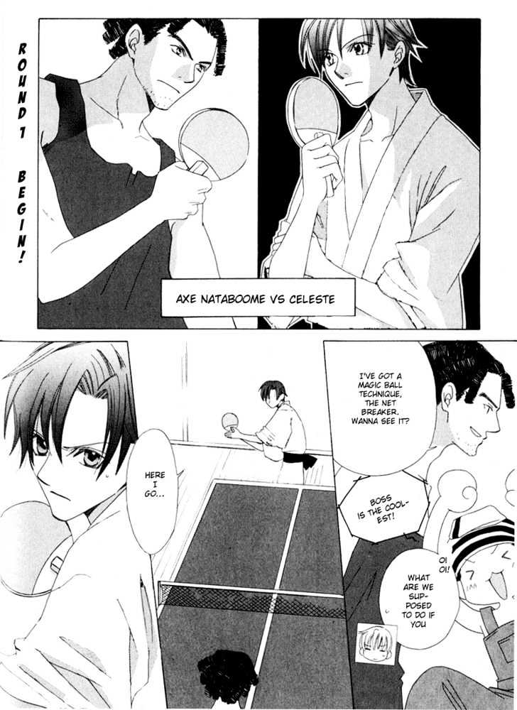 Oujisama Lv1 Chapter 2 #32