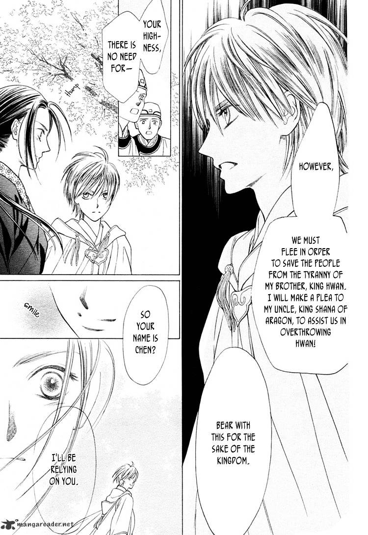 Ouji To Ken Chapter 1 #11