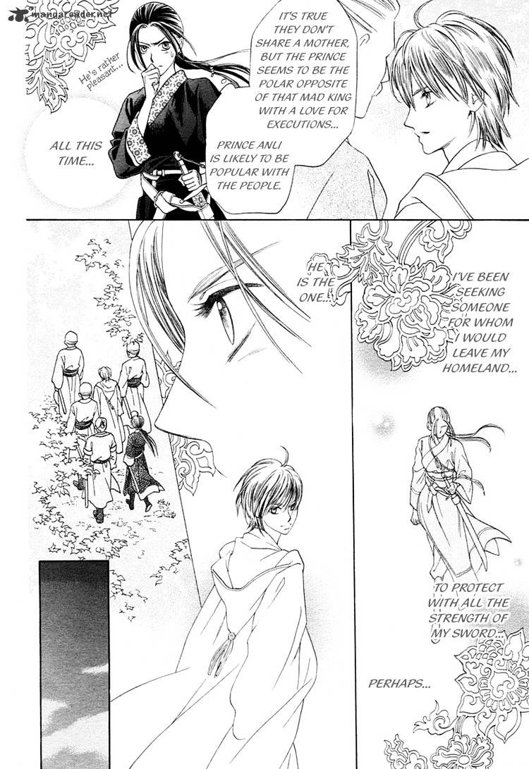 Ouji To Ken Chapter 1 #12