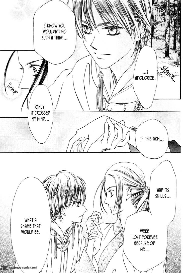 Ouji To Ken Chapter 1 #23