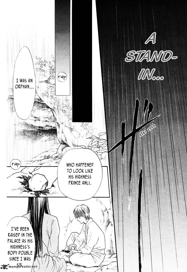 Ouji To Ken Chapter 1 #33