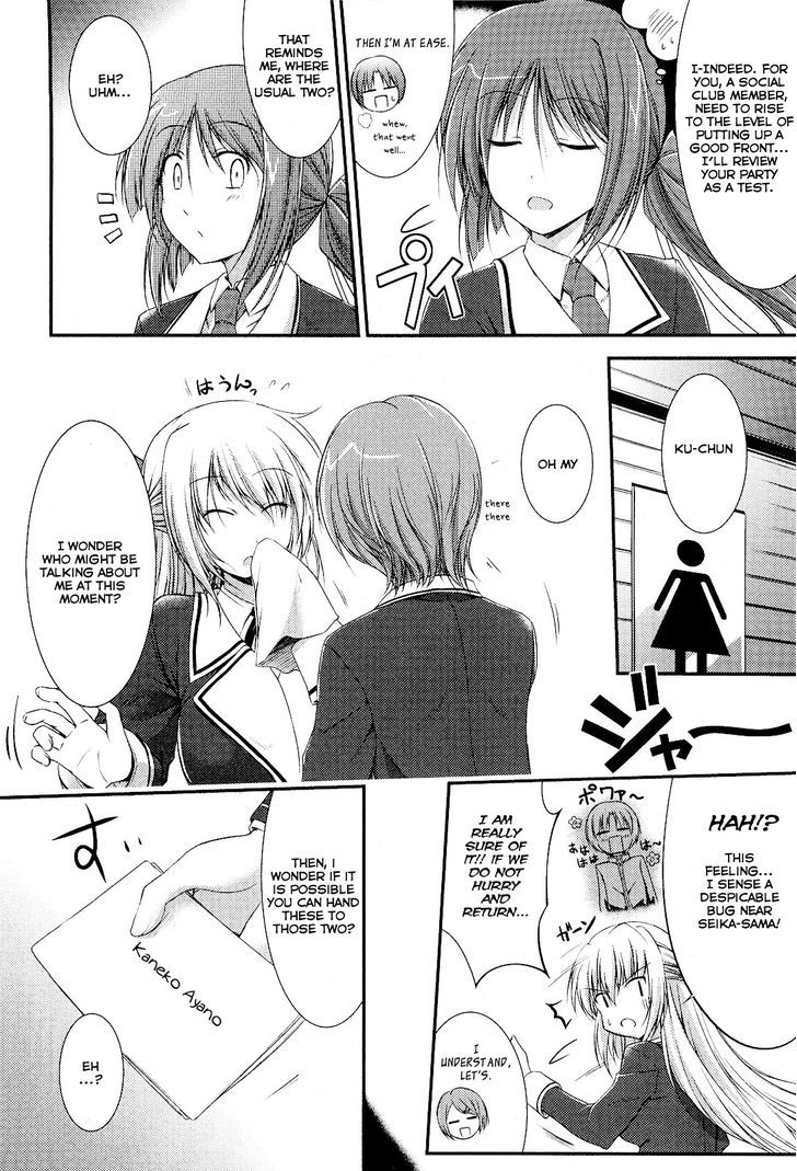 Princess Lover! - Pure My Heart Chapter 8 #4