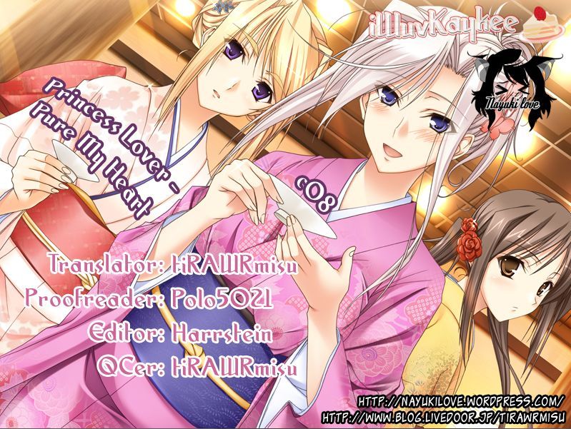 Princess Lover! - Pure My Heart Chapter 8 #19