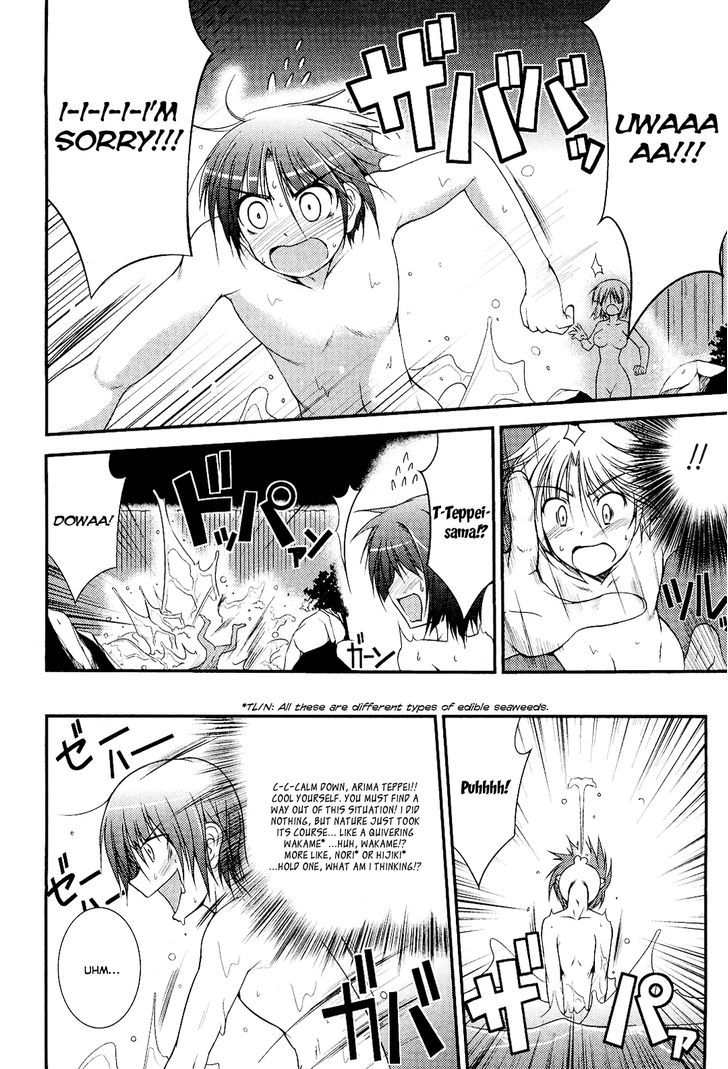 Princess Lover! - Pure My Heart Chapter 7 #2
